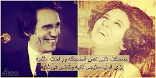 Pin By Dalia Abbas On Arabic Words Thoughts Love Quotes