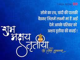 Akshayatritiya2021 #akshayatritiya #2021akshayatritiya #may2021 bhavishya vakta. Fjwmmyk8 Nijym