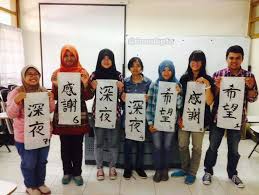 Sedangkan peminat s1 sastra jepang ugm melalui jalur masuk sbmptn utbk hanya diminati sebanyak 223 peserta saja. Snmptn 2019 Reviewjurusan Jurusan Sastra Jepang Kesannya Serem Ya Kalo Udah Masuk Ke Jurusan Yang Berbau Bau Sastra Yang Muncul Di Benak Kalian Pasti Anak Sastra Itu Harus Puitis Harus Bisa