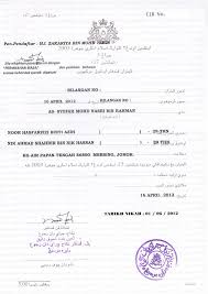 6) siap dan nikah dah dapat borang dari paid alor gajah, kira dah setel lah tu. Contoh Surat Kebenaran Nikah Luar Negara Contoh Surat