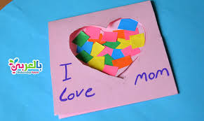 The instructions are easy to follow and enable you to make a lovely diy card for your mom that even has a removable badge attached, and what's more there's a free template included for the badge to make life easier! Easy Mothers Day Cards For Kids Handmade Crafts Belarabyapps