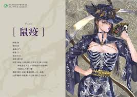 Anime hair comes in all colors of the rainbow, including the mysterious purple. Taiwan S Cdc Turns Diseases Into Anime Characters Including Covid 19 As A Purple Haired Hacker