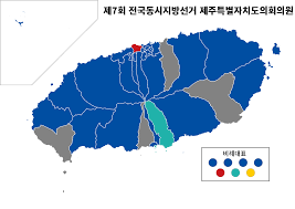 Jeju Provincial Council Wikipedia
