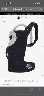 My husband ordered the Yin Yang carrier for our first baby that's due Dec  24th a few days ago & I can't stop checking the tracking like every hour to  see where