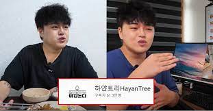 쫀득하게 숯불로 구워먹는 식당을 소개합니다!!! ë'·ê´'ê³  ë…¼ëž€ì— ëŒ€í•´ì„œ ìœ íŠœë²„ í•˜ì–€íŠ¸ë¦¬ê°€ ë°ížŒ ìž…ìž¥ íŒŒë¹„ë‰´ìŠ¤