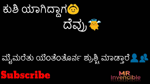 Check spelling or type a new query. Kannada Whatsapp Status For Boys Attitude Dialog S Of Sudeep Youtube