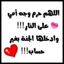 من مواضيع سر الحنين : Ø³Ø§Ø¹Ø¯ÙˆÙ†ÙŠ Ø¨Ù†Ø´Ø±Ù‡Ø§ ÙˆÙ„Ù†Ø§ ÙˆÙ„ÙƒÙ… Ø§Ù„Ø¬Ù†Ø© Ø§Ù† Ø´Ø§Ø¡ Ø§Ù„Ù„Ù‡ Novelty Sign Arabic Calligraphy Blessed