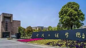 Ningbo University of Technology（a ...