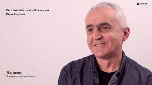 родился человек но кто знает что будет из него Vladimir Obida Na Zhenshin Ponimanie Lyudej Sistemno Vektornaya Psihologi Psihologiya Zhenshina Lyudi
