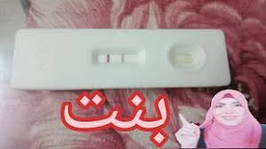 We did not find results for: Ù…Ø¹Ø±ÙØ© Ù†ÙˆØ¹ Ø§Ù„Ø¬Ù†ÙŠÙ† Ù…Ù† Ø§Ø®ØªØ¨Ø§Ø± Ø§Ù„Ø­Ù…Ù„ Ø§Ù„Ù…Ù†Ø²Ù„ÙŠ Ø·Ù„Ø¹Øª Ø¨Ø¬Ø¯ ØµØ­ÙŠØ­Ù‡ 100 100Ø¨Ø¹Ø¯ Ø§Ù„Ø³ÙˆÙ†Ø§Ø± Ø§ØªØ§ÙƒØ¯Øª Youtube