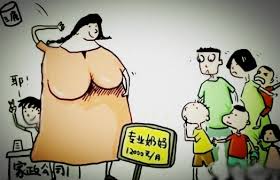 一個人奶帝國的崛起