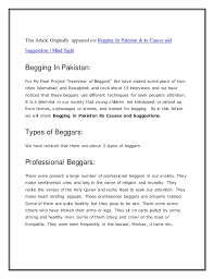 1000 kid begging on road free vectors on ai, svg, eps or cdr. Begging In Pakistan Its Causes And Suggestions