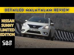 Nissan pathfinder questions (1,225) view all. Nissan Slogan Detailed Login Instructions Loginnote