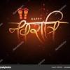 Navratri special status video download. Https Encrypted Tbn0 Gstatic Com Images Q Tbn And9gcre M86mtycc0qdqn0kufjvubosf 9fk2bxrpitiueiwlegvtya Usqp Cau