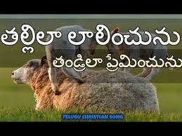 Pin By Podapati Vijay On Santhi Christian Songs Jesus Songs Songs