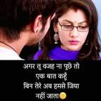 Image of sad love shayari