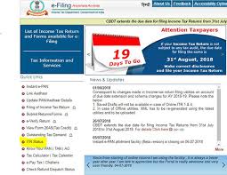 *in order to find out your expected refund date, you must have the following information Easy Guide To Check Income Tax Return Itr Status Online Sag Infotech