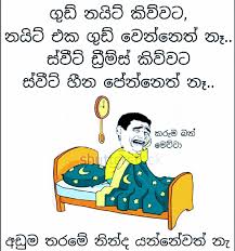 Pin By Fathi Nuuh On Sinhala Jokes Jokes Photos Funny Mems Jokes Quotes