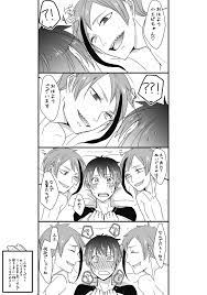 ツイステ リチ監 監督生顔あり うつぼぬいを買った くんと のはなし らむねの漫画 劇画風ディズニー 漫画 人魚 イラスト