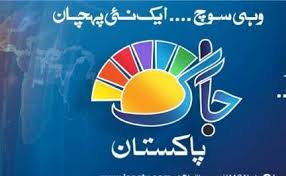 Image result for tv pakistan