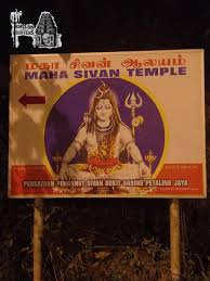 It straddles the federal territory of kuala lumpur, as well as the state of selangor. Temple Hunters Maha Sivan Alayam Bukit Gasing Petaling Facebook