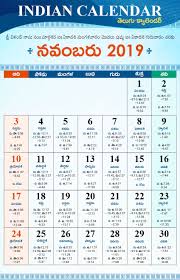 Printable Calendar In 2020 Calendar 2019 With Holidays Calendar Calendar 2020