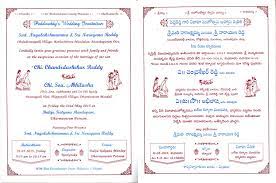 Check spelling or type a new query. Telugu Wedding Card Template 2