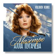 We did not find results for: Alla Pugacheva Maestro Volohov Remix Volohov