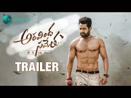 Aravind sametha is the hindi dubbed version of telugu language movie aravinda sametha veera raghava.telugu version is produced by s. Aravinda Sametha Veera Raghava Full Movie Download 480p 720p Leaked By Tamilrockers Movierulz Tamilgun Tamilyogi Filmyzilla