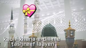 Nachange saari raat full screen whatsapp statusjunooniyatpulkit samratyami gautamits dazzler. Zabardast Naat 1 Whatsapp Status Y G A By Sb Project S