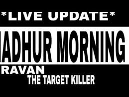 Madhur Morning 18 08 19 Youtube