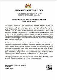Senarai harga barang kawalan skim harga maksimum musim perayaan hari raya puasa 2021. Facebook