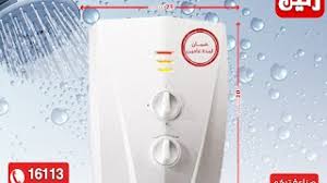 سخان فيتو التركى ضمان عامين Youtube