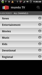 Google play store apk 27.4.18 tải ch play apk và cài đặt trên điện thoại android Mundu Tv Mobile Tv Live Tv For Android Apk Download