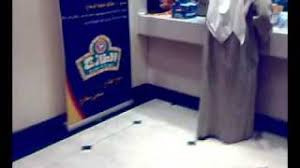 فضيحة مطعم الطازج فرع الأحساء الواقع على شارع الظهران Youtube