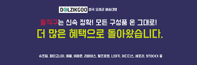 추천 4 | 조회 219. ëŒì§êµ¬