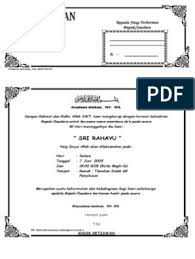 Contoh Undangan Tahlilan 40 Hari Meninggalnya Microsoft Office Word Office Word Microsoft Word 2010