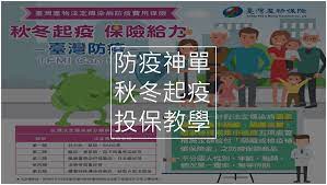 10,058 likes · 79 talking about this · 67 were here. æ™‚äº‹æ–°èž A957ç…‰é‡'ä¿éšª