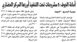 .موجب‬ ‫التوزيع‬ ‫بينما‬ ‫الظاھرة،‬ ‫ھذه‬ ‫مفردات‬ ‫تجانس‬ ‫عدم‬ ‫علي‬ ‫يدل‬ ‫مما‬ ‫االلتواء‬ ‫سالب‬ ‫للتوزيع‬ ‫بالنسبة‬ ‫والعكس‬ ‫العليا،‬ ‫فئاته‬ ‫عند‬ ‫وتقل‬ ‫الدنيا‬ ‫فئاته‬ ‫عند‬ ‫تزداد من‬ ‫تختلفان‬ ‫القوتين‬ ‫وكال‬ ، ‫محورھا‬ ‫حول‬ ‫األرض‬ ‫دوران‬ ‫عن‬ ‫الناتجة‬ ‫المركزية‬ ‫الكث‬ ‫توزيع‬ ‫عدم‬ ‫بسبب‬ ‫األرض‬ ‫سطح‬ ‫. Ø£Ù…Ø§Ù†Ø© Ø§Ù„Ø¬ÙˆÙ ØªØ¶Ø¨Ø· 7 Ù…Ø®Ø§Ù„ÙØ§Øª Ø±Ù…ÙŠ Ø¹Ø´ÙˆØ§Ø¦ÙŠ Ù„Ù„Ù†ÙØ§ÙŠØ§Øª Ø§Ù„Ù…Ø¯ÙŠÙ†Ø©