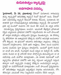 First In Telugu States To Introduce Lung Point To Diagnose Lung Cancer And Tuberculosis Tb At Early Stage