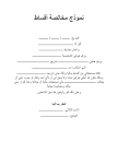 نموذج
