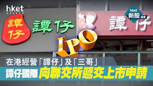 【極氪001】吉利公布「極氪」電動車zeekr 001股價大升9% 補貼後起步價勝model 3、ceo：不排除分拆上市 【疫苗氣泡】譽宴要求員工打疫苗否則停工 主席張家豪：近9成員工. M6ojzmyywignfm