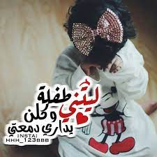 مجتمع الاحلام http www dreams image com dream images don t give up insta