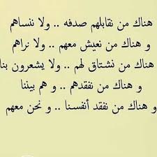 Pin By Lolo On صور منوعة Arabic Quotes Quotes Math