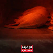 تصادم بين 3 مركبات على طريق عام عاليه باتجاه ضهر الوحش مقابل كعك ابو عرب; ÙƒØ¹Ùƒ Ø£Ø¨Ùˆ Ø¹Ø±Ø¨ Home Facebook