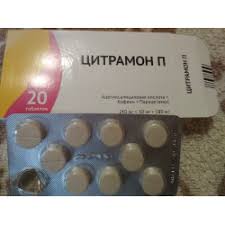 Otzyvy O Tabletki Ozon Citramon P