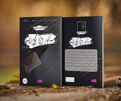 تساءلت صحيفة كلارين الارجنتينية عن ما هية القناع الروسي الذكي الذي يعد بالوقاية من الفيروسات لعدة سنوات. Ø¯Ø¹Ù… Ù„Ù„Ù…ÙˆØ§Ù‡Ø¨ Ø¹Ø¨Ø¯ Ø§Ù„Ù…Ø¬ÙŠØ¯ Ù„Ø¹Ø¬Ø¬Ø§Øª Ø·Ø§Ù„Ø¨ Future28msila Ø§Ù„Ù…Ø³ÙŠÙ„Ø© Ù…Ø¹Ø§ Ø¥Ù„Ù‰ Ù…Ø³ØªÙ‚Ø¨Ù„ Ø£ÙØ¶Ù„ Facebook