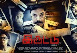 New Tamil Movies Online Www Tamilyogi Cc In 2020 Tamil Movies Hd Movies Movies Online