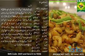 Twisted Elbow Pasta Cooking Recipes In Urdu Main Course Dishes Recipes