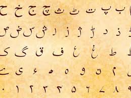 Friendship poetry can help to express your feelings of friendship and put a smile on the face of those receiving them. Urdu Poetry Whatsapp Group Links List Collection Join Now